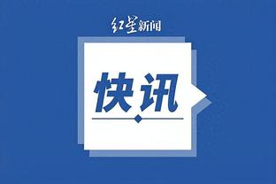 开云app官网网页版登录截图2